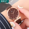 fashion Simplicity number Sun flower watch Cross border pu Watch strap leisure time quartz Versatile lady watch wholesale