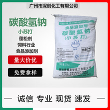 ���ݴ��� ̼����c ϴ��Ƭ��ˮ�䷽ ʳƷ���ӄ�С�K��̼����c