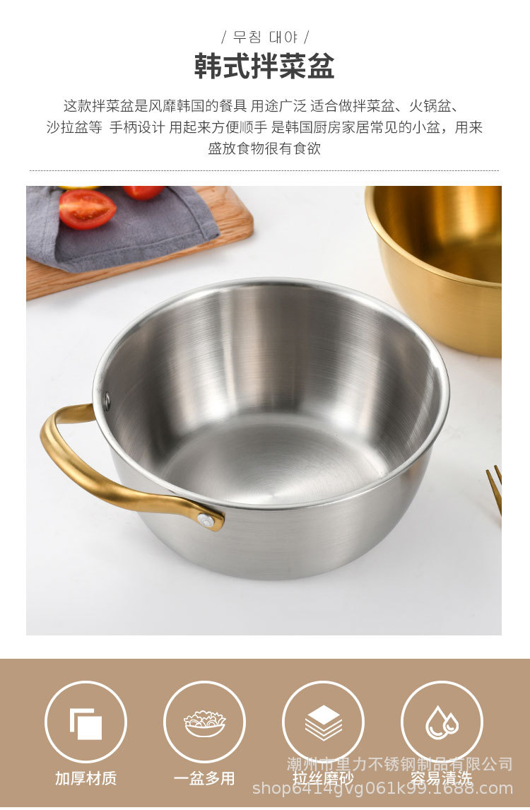 拌菜盆详情_02.jpg