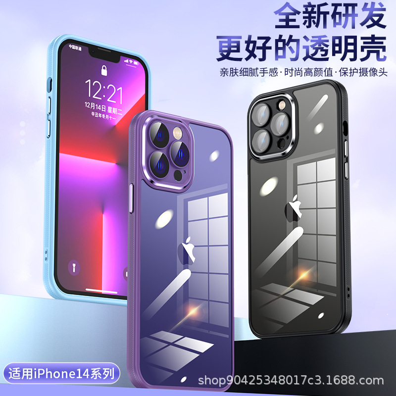 Funda para teléfono Apple 14, funda protectora para iPhone 14 Pro, cobertura total de la lente, material TPU para 15 fourteen mas.