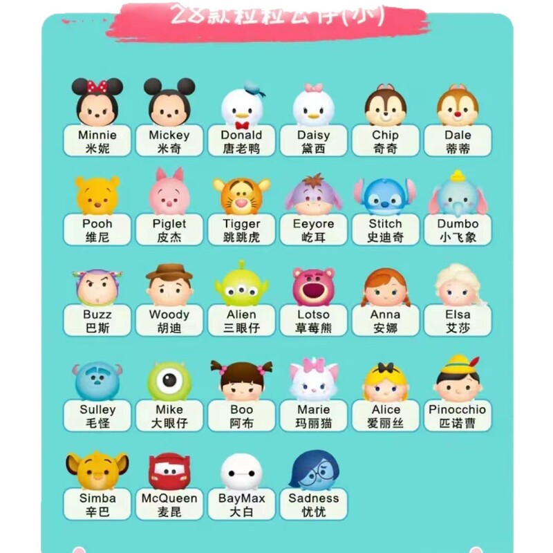 正規版迪尼松畳楽萌粒小公仔ミニ豆手串部品diyアクセサリー手作りアクセサリー|undefined