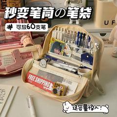 Standing large-capacity pencil bag waterproof canvas pencil bag simple ins pencil bag internet celebrity large opening stationery bag