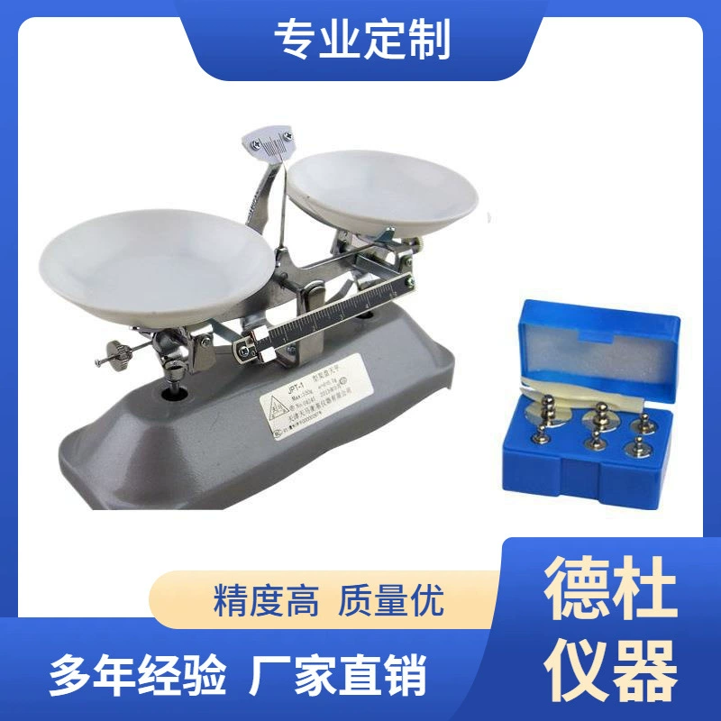 Поддон балансировочный поддон балансировочный 100г 200г