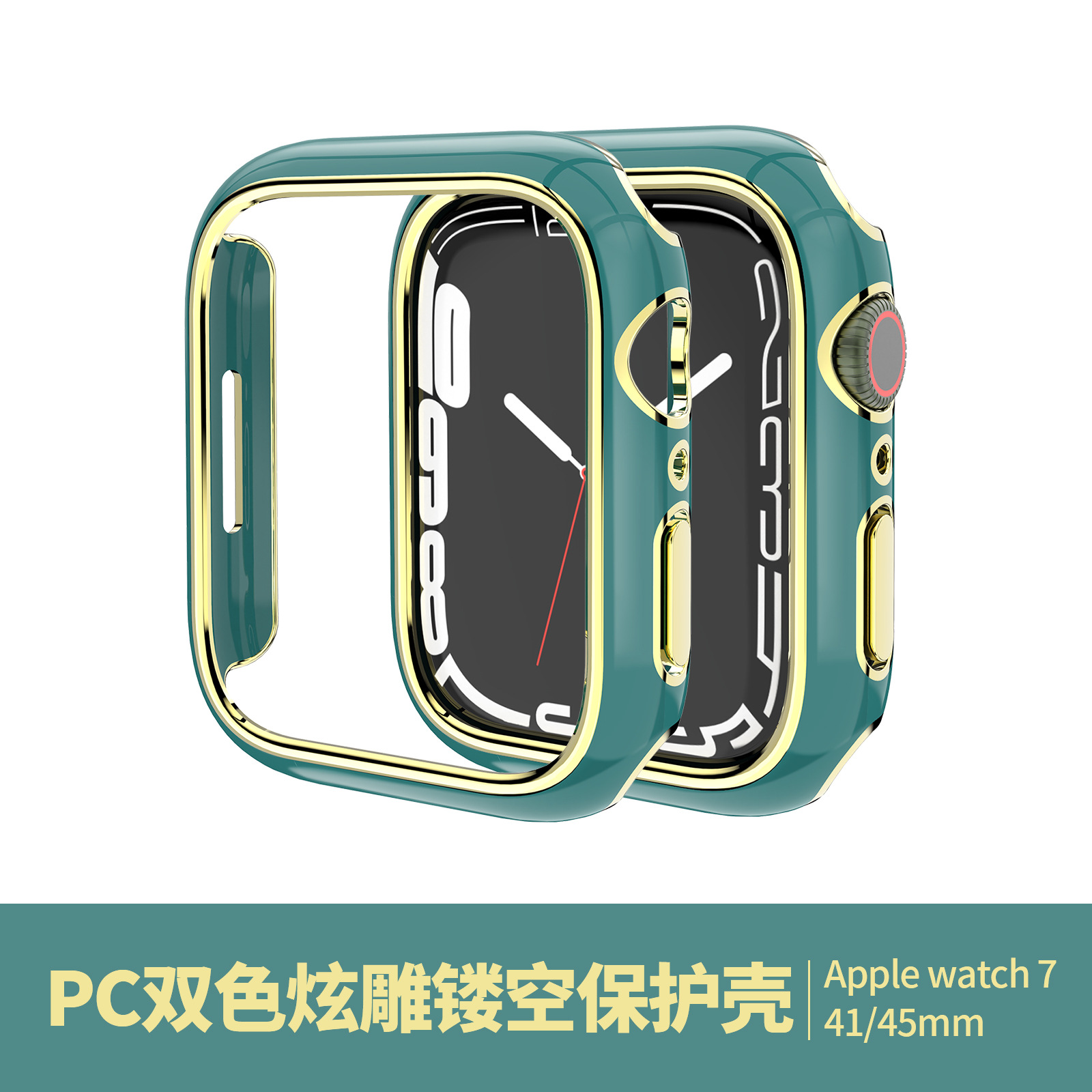 适用于苹果PC双色炫雕表壳apple watch7/SE/6/5/4321镂空硬保护壳