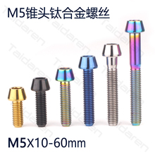 ⁺Ͻ��ݽzM5X10/12/16/18/20/22-60mm�������܊A�����������ݽz