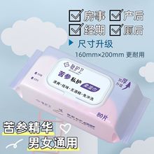 �ݱ�˽�o������l����춽���������Ů�º������������b�Ӵ�Ӻ�