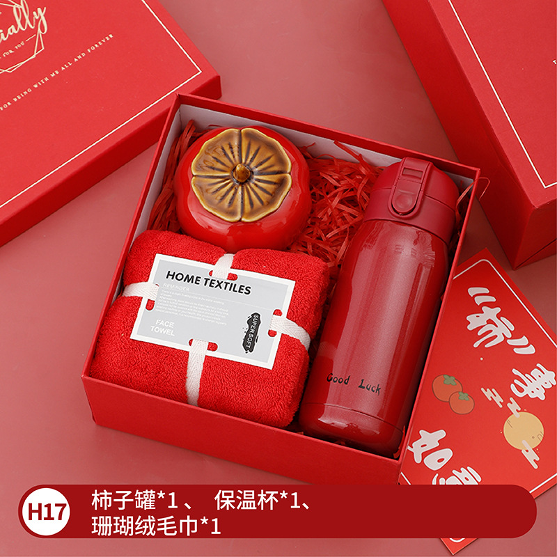 Fiesta de la diosa sanba regalo reunión anual de la empresa taza de aniversario traje de regalo de negocios apertura caja de regalo