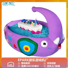 电玩设备;淘气堡;摇摆机