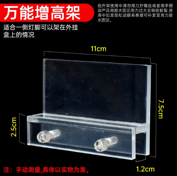 Black External Filter Isolation Box Glass Aquarium Accessories Light-Blocking Partition Acrylic Heightening Rack Lift Rack