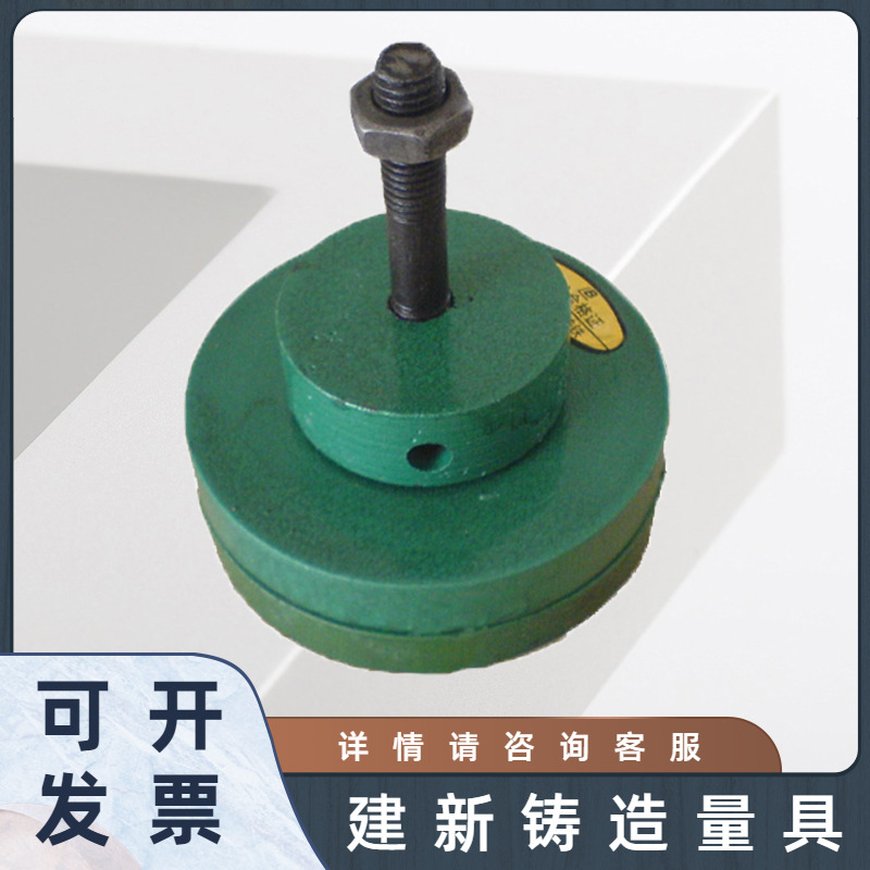 垫铁价格十字垫铁规格机床调整垫铁S78-10防震圆形黄色 减震垫铁