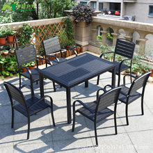 現代時尚木塑木桌椅戶外庭院桌椅組合休閑咖啡廳室外露天陽台花園