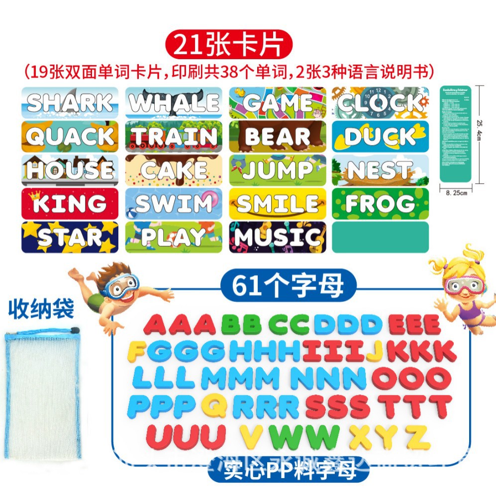 Cross-border Alphabet Diving Spelling Word Game Underwater XO Chessboard Box Water Basketball New Strange Fishing Pop Toy