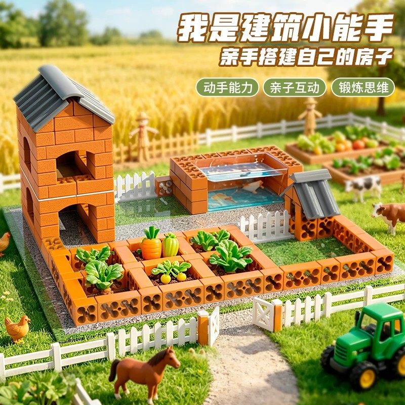 Mason's toy for building houses and walls, DIY handmade mini house with real bricks, mini building blocks assembly for Children's Day