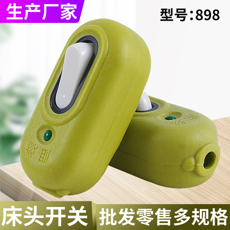 Household 10A bedside switch Green single control switch button plastic boat switch small hand pinch power button Household 10A bedside switch Green single control switch button plastic boat switch small hand pinch power button