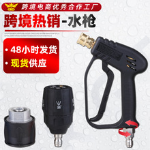 亚马逊热销 360旋转3/8快插高压洗车机水枪5色喷头不锈钢枪尾接头