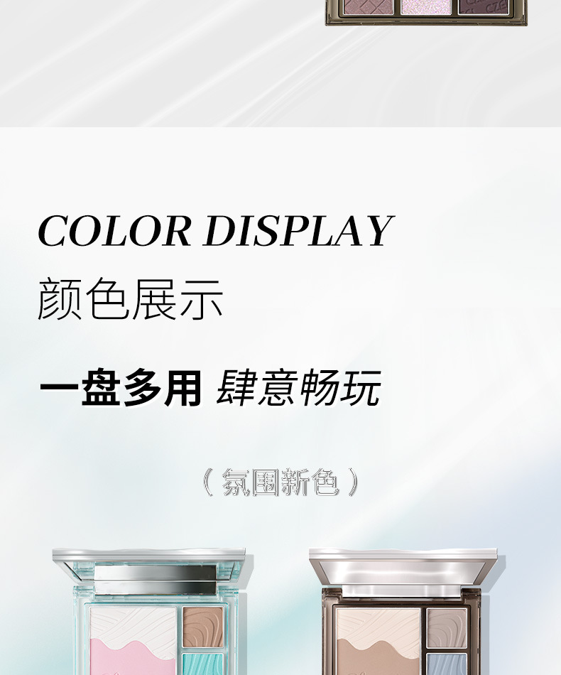 CZEL's new multi-functional eyeshadow palette, blush, highlighter contouring, earth tone one-piece set, blue, less likely to smudge undefined