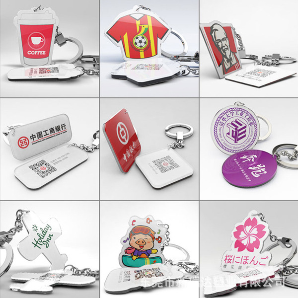 Acrylic cartoon keychain