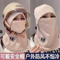 冬季保暖头套女骑行电动车防风防寒面罩头盔内胆滑雪围脖一体帽子