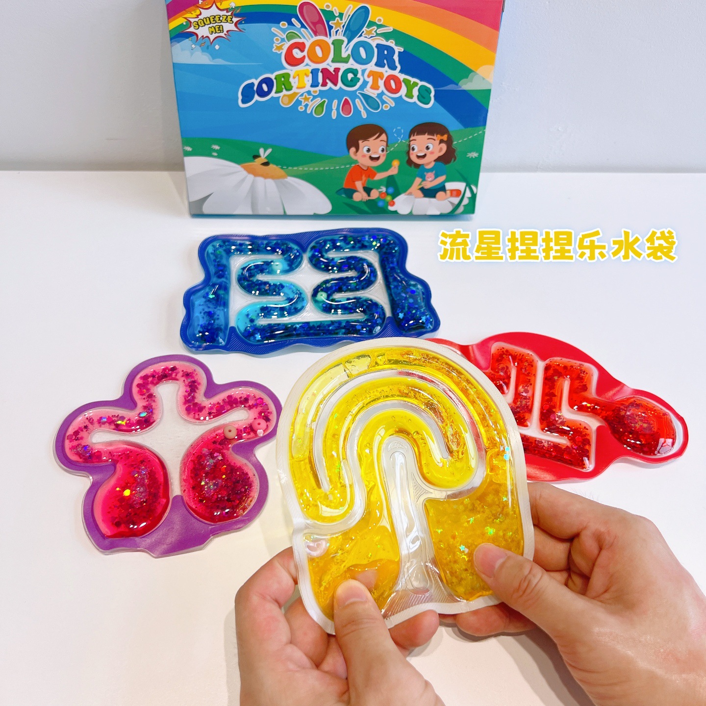 Creatividad sensorial infantil iluminación bolsa de agua pellizco pellizco número de color clasificación caminar laberinto descompresión juguetes para niños pequeños