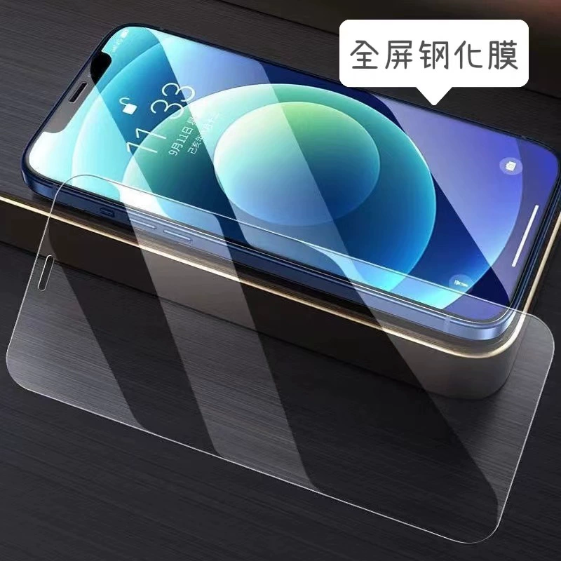 Приложение Apple 13/14 Стальной пленка высокого разрешения для полного экрана iPhone11/12/X/XSMAX/6/7/8Plus