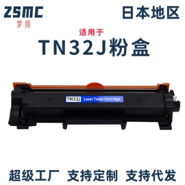 墨盒、墨水;硒鼓、粉盒;碳粉