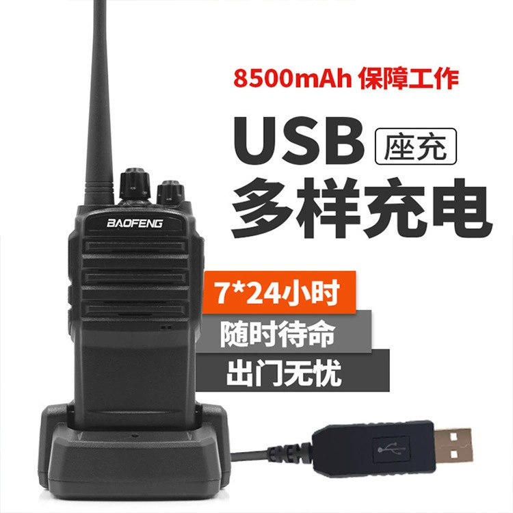 Беспроводной домофон Baofeng BF-X3, уличный мощный портативный домофон, портативный домофон, USB-зарядное устройство