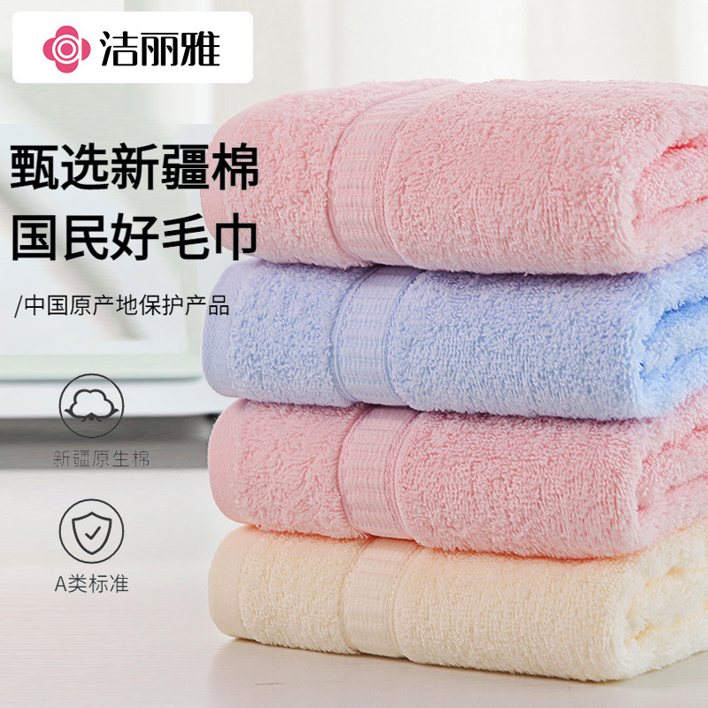 Jialiya Pure Cotton Towel 100 Cotton Type a Plain Face Washcloth Group Purchase Wholesale Welfare Conference Gift 6717