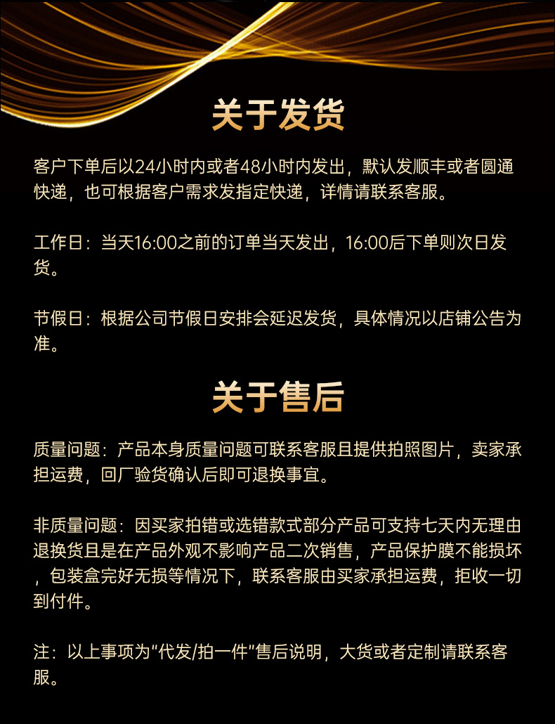 详情页_09.jpg