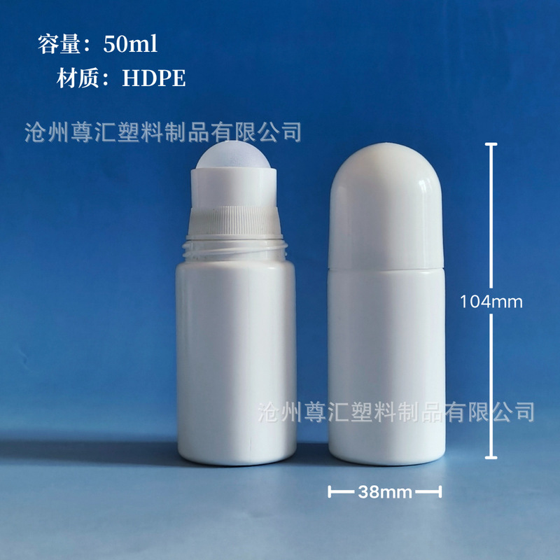 30ml50mlプラスチックローリングボトルエッセンシャルオイルジェルローラーボールアプリケーター空ボトル50ml解熱ジェル空ボトル|undefined