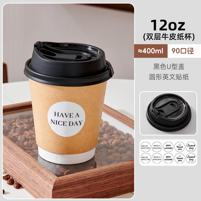 Taza desechable blanca pura taza de agua doméstica taza de bebida fría y caliente taza de papel comercial de piel gruesa taza de café taza de leche taza de té