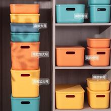 方形收纳盒塑料家用储物箱特大号杂物玩具搬家打包箱抽屉整理箱