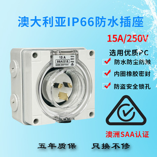 15A�Ĵ��������ް�ʽ�����m쳝�56AI315���厧��ˮ�w���b���I����