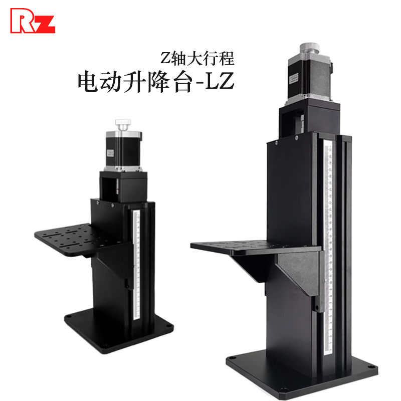 电动光学实验升降平台Z轴工作台立柱T型丝杆视觉相机移动微调滑台