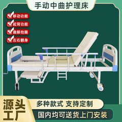 老人病院の多機能看護の中で、ベッドが麻痺しています。