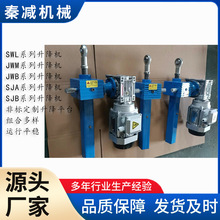 SWL�����C�ݗU����̨SWL2.5TSLW5TSWL10T ܈䓙C�����b�Üp�ٙC