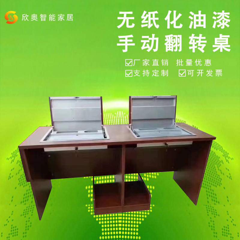 Guangdong Computer Room Flip Computer Desk School Multimedia Paint Conference Table Classroom Study Table Hidden Flip Table