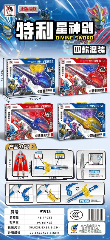 微信图片_20221019160808