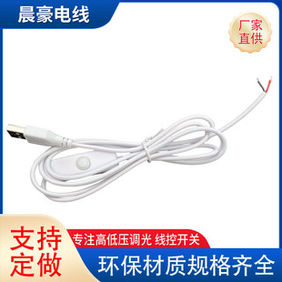 �F؛����USB̨����501�_�P��LEDҹ����ľ�^���Դ��С�͉���ȫ