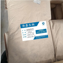 现货供应食品级碳酸氢钙25/袋 营养强化剂 量大从优 碳酸氢钙