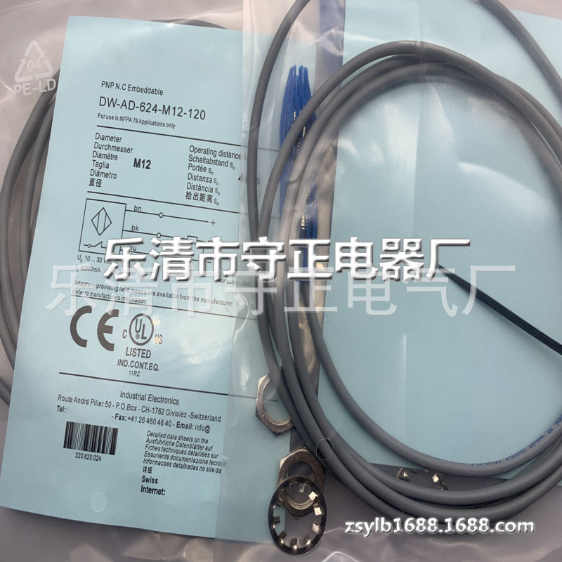 全新传感器DW-AD-624-M12-120接近开关 质保一年