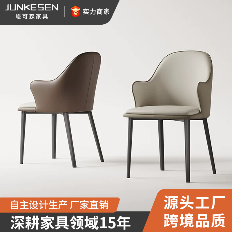 Nordic Light Luxury Dining Chair Internet Popular Home Backrest Solid Wood Leisure Chair Sales Department Negotiation Chair Cosmetic Chair Hotel Chair