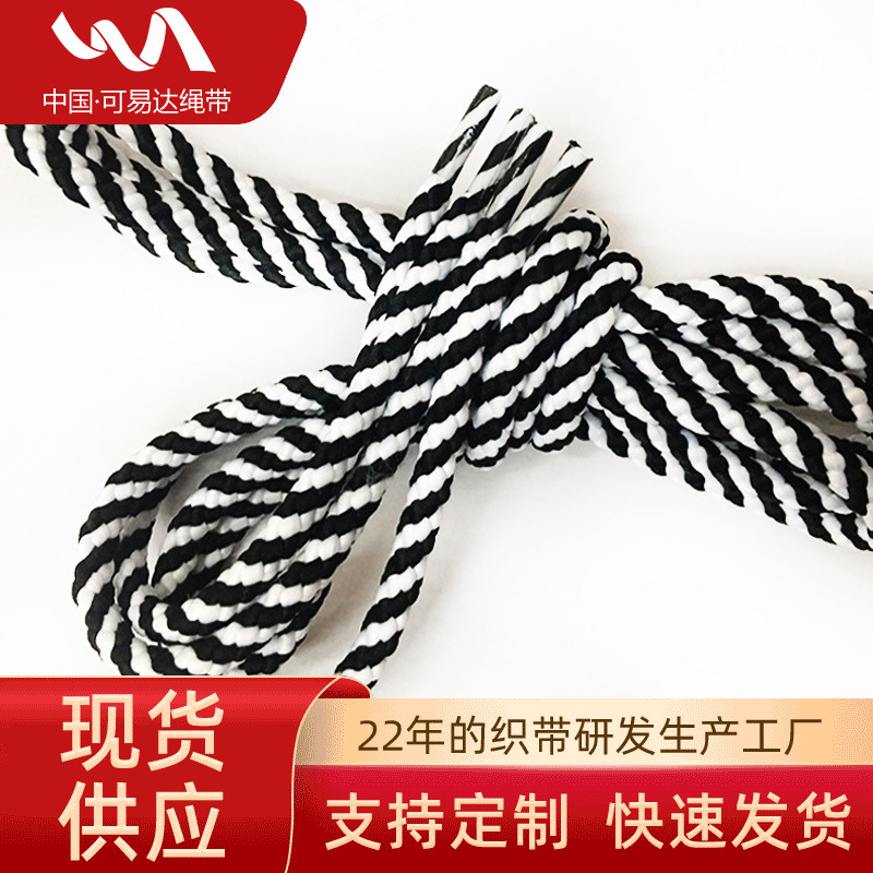 厂家直销手提绳子 粗细捆绑尼龙晾衣绳帐篷伞绳涤纶绳 彩色编织绳