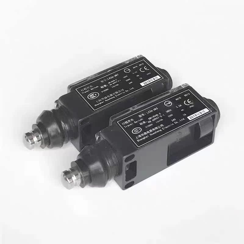 适用于电梯涨紧轮开关行程开关UKS UKT LX26-UKS LX26-UKT电梯