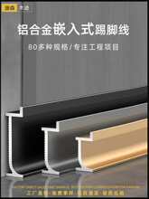 Ƕ��ʽ�X�Ͻ������_��2cm3���փ�Ƕ4/5cmľ����o���尵�b���_��
