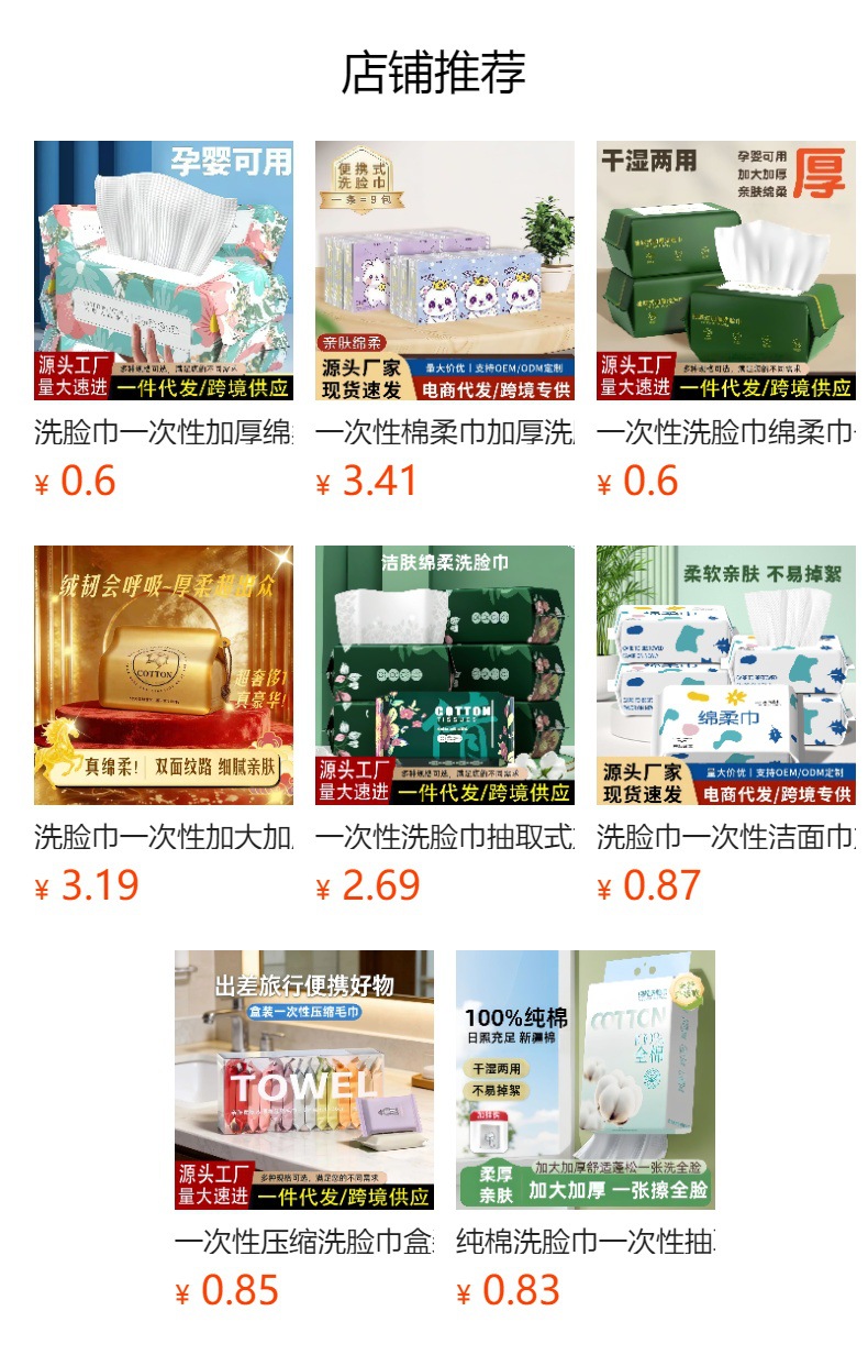 详情图