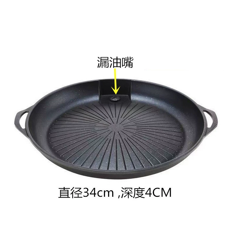 Оптовая продажа с фабрики, пшеничный рис, жареное мясо, не прилипает к решетке для барбекю, для открытого коммерческого кемпинга, удобный противень для выпечки