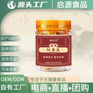 �t�����轡��ʳƷ�t��Ԫ����I�B���P�t����Դ�^���S�ӹ�����