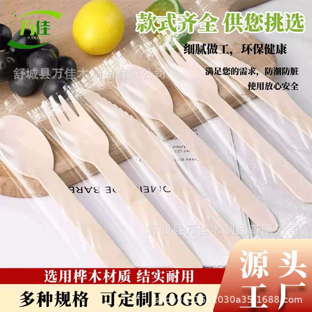 木制冰淇淋勺一次性试吃小勺冰激凌冰糕立雪糕冰棒蛋糕甜铲叉