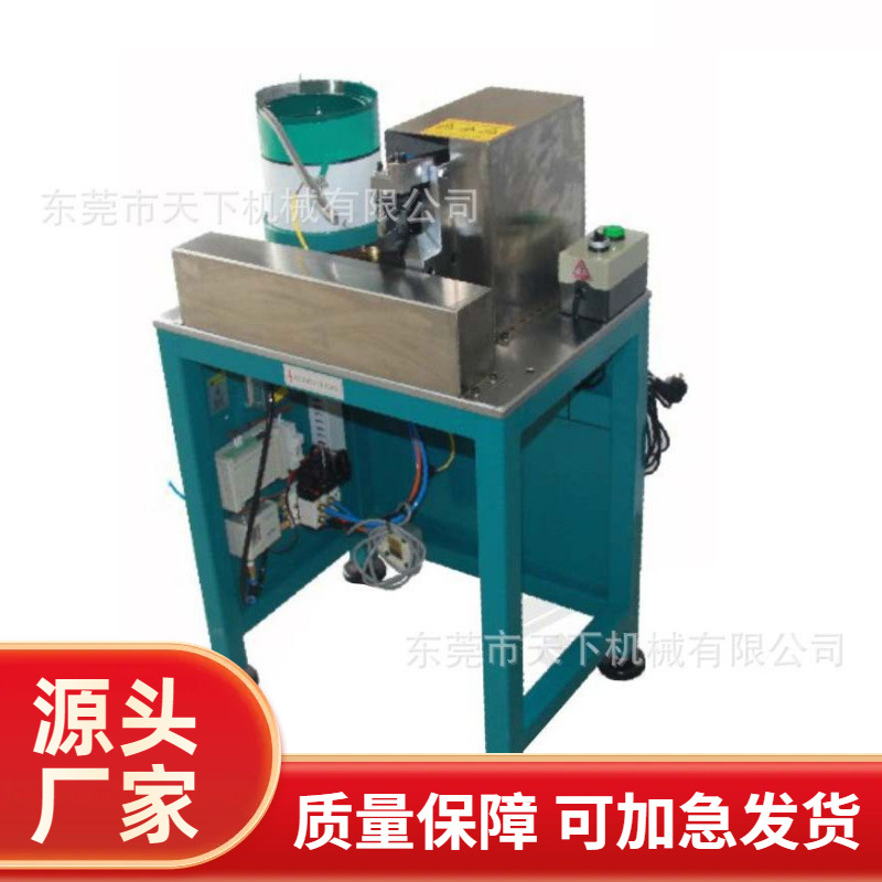 金属颗粒料上止机