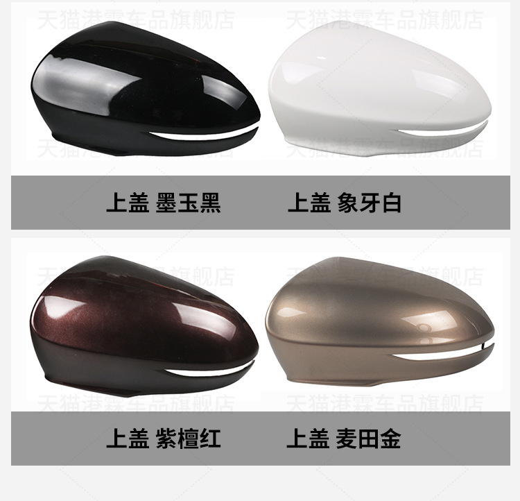 Suitable for 16-22 Buick Lacrosse Reversing Mirror Housing Rearview Mirror Frame Lens Turn Signal Reflector Rear Cover